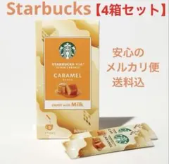 お得な4箱セット】スターバックス via ホワイトモカ - メルカリ