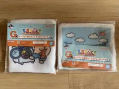 【東海オンエア】G賞　ランドリーポーチ　2種類セット