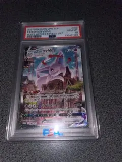 Item thumbnail for item 4d788bcf-a78c-45b8-9fbb-3ed1723d42ef