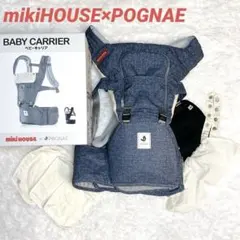 大人気✨ミキハウス ポグネー コラボ ヒップシート 抱っこ紐 デニム調