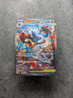 メガルカリオex SAR（088/063） Mega Lucario