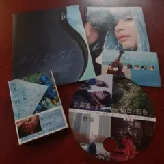 キリエのうた 小説 パンフレット 入場者特典など