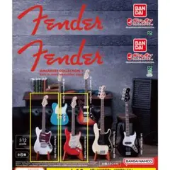 Fender Miniature Collection2