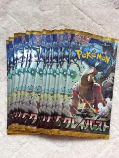 拡張パック クレイバーストのサムネイル
