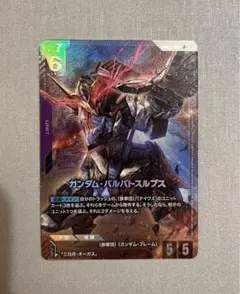 ガンダムカードゲーム バルバトスルプス LR+ パラレル - メルカリ