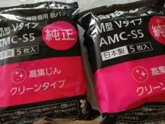 Panasonic 掃除機用 純正紙パック AMC-S5 2個セットのサムネイル