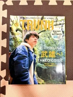 TRUNK 08 2016 SPRING HOLIDAY ISSUE 坂口健太郎