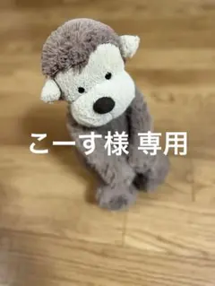 jellycat モンキーぬいぐるみ M 猿 ジェリーキャット jerrycat - メルカリ
