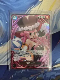 ペローナ SP OP03-045 SRパラレル