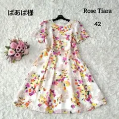 【極美品♡希少42】ローズティアラ　シャドーチェックフラワープリントワンピース