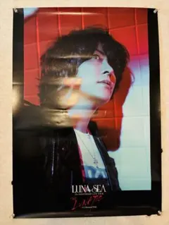 河村隆一 LUNA SEA ポスター B2サイズ変形 v系 - メルカリ