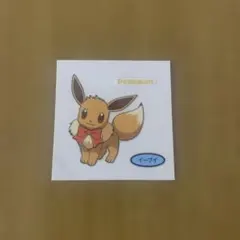 ポケモンパンシール　イーブイ