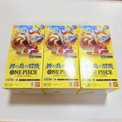ワンピースカード 神の島の冒険 OP-15 ３BOX テープ付き