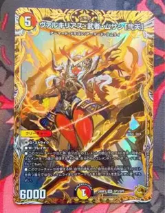 ヴァルキリアス・武者・ムサシ「弐天」 SP3/SP5 金トレジャー - メルカリ