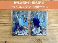 ブルージャイアント アクリルスタンド 宮本大 沢辺雪祈 BLUE GIANT