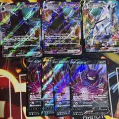 ポケモンカード こくばバドレックスVMAX RRR クロバットVのサムネイル