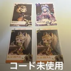 スシロー　原神　メタリックカード3種類、４枚セット　まとめ