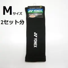 新品/②/ヨネックス/2セット/M/レッグサポーター/機能モデル/海外モデル