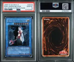 2025年最新】破滅の女神ルイン レリーフ psa10の人気アイテム