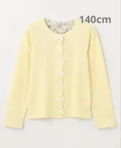 ネコ様 リクエスト 3点 まとめ商品