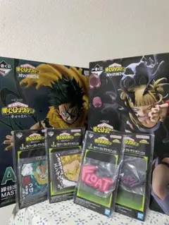 一番くじ ヒロアカ Ａ賞 緑谷出久 Ｂ賞 トガヒミコ フィギュアセット　おまけ付