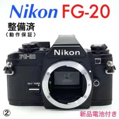 超美品 ニコン FG-20 シルバー フィルムカメラ　モルト新品交換済 M147 Nikon - 超美品 ニコン FG-20 シルバー フィルムカメラ モルト