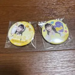 2025年最新】菅田愛貴 缶バッジの人気アイテム - メルカリ