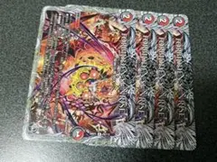 2026年最新】フォービドゥンサンラインズの人気アイテム - メルカリ