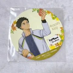 Item thumbnail for item c75f4004-9478-44cd-b22e-caa84ebd4ea1