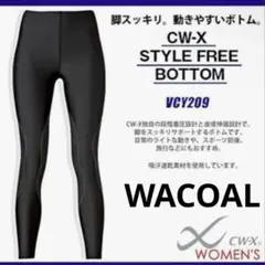 WACOAL スポーツタイツ スパッツ 運動 CW-X