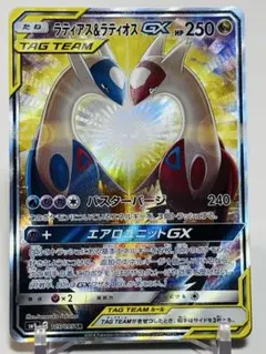 即購入OK】ラティアス＆ラティオスGX SA タッグボルト 105/095 - メルカリ
