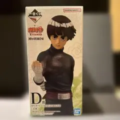 新品未開封　一番くじ　NARUTO ナルト ロック・リー　 D賞 中忍試験編