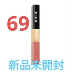 CHANEL ルルージュデュオウルトラトゥニュ 69 テンダーベージュ