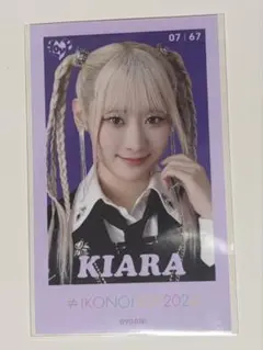 齋藤樹愛羅 呪って呪って ミニフォト