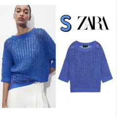 新品 ZARA フレンチスリーブ 透かし編み ニット S ラスト1点♪ ブルー