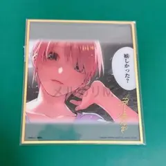 五等分の花嫁 一番くじ ラストワン賞 一花 ①