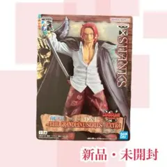 ワンピース シャンクス フィギュア