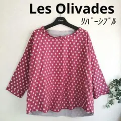 2026年最新】les olivades ブラウスの人気アイテム - メルカリ