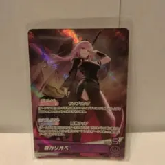 ウィクロス WIXOSS P-C 幻竜 アロサウルス ホロ パラレル - メルカリ
