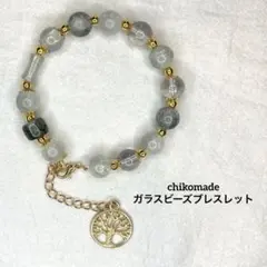 chikomade ガラスビーズブレスレットツリーチャーム付き　67