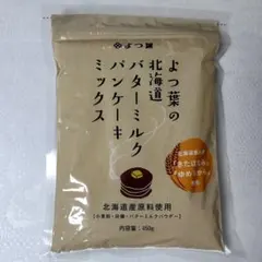 よつ葉 北海道バターミルクパンケーキミックス 450gのサムネイル