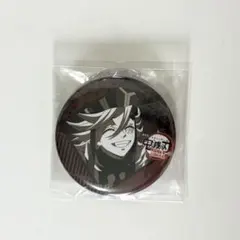 鬼滅の刃 ufotableDINING 無限城編 お楽しみくじ缶バッジ 童磨