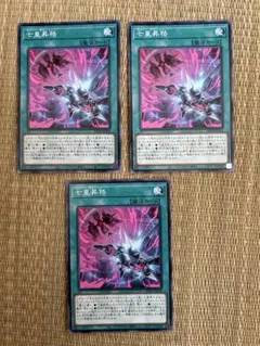 2026年最新】七皇昇格の人気アイテム - メルカリ