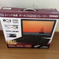 베르소스 포터블 DVD 플레이어 13.3인치