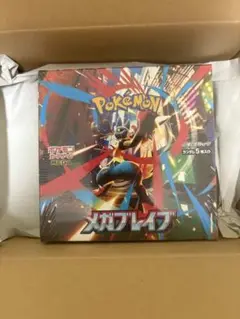 メガブレイブ　空箱 入手困難?シュリンク付き未開封BOXが鍵「メガブレイブ」「メガ