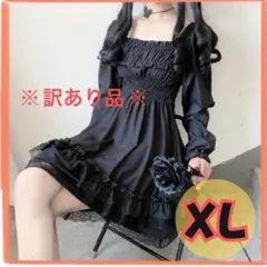 【訳あり品】ゴスロリ ワンピース 黒 ブラック XL ロリータ レース　地雷