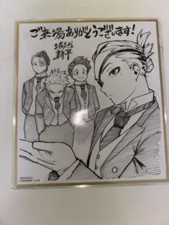 Item thumbnail for item 64f0ea95-739c-424e-8913-e1d70bdbfe83