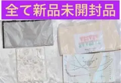 King & Prince キンプリ ツアートートバッグ まとめ売り