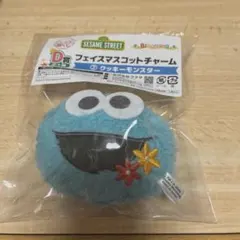 セサミストリート クッキーモンスター フェイスマスコットチャーム　福くじ　D賞