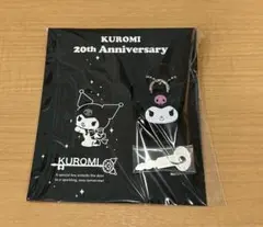 サンリオ　クロミ　キーマスコット　ノベルティ